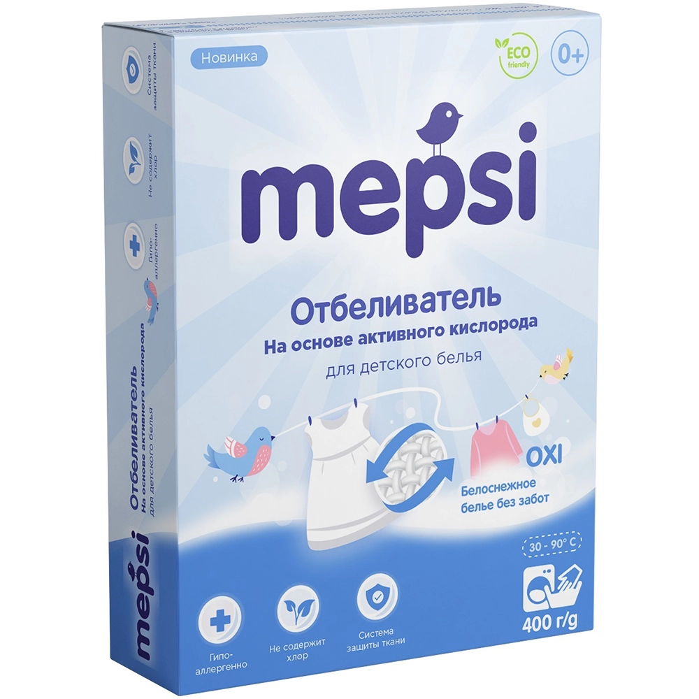 Отбеливатель для детского белья Mepsi 400 гр 1/12