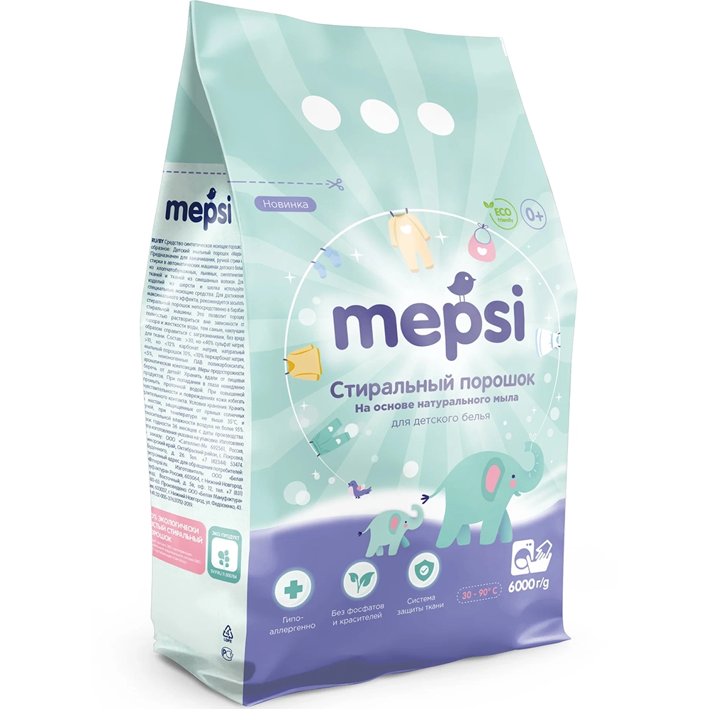 Стиральный порошок для детского белья Mepsi 6 кг 1/2