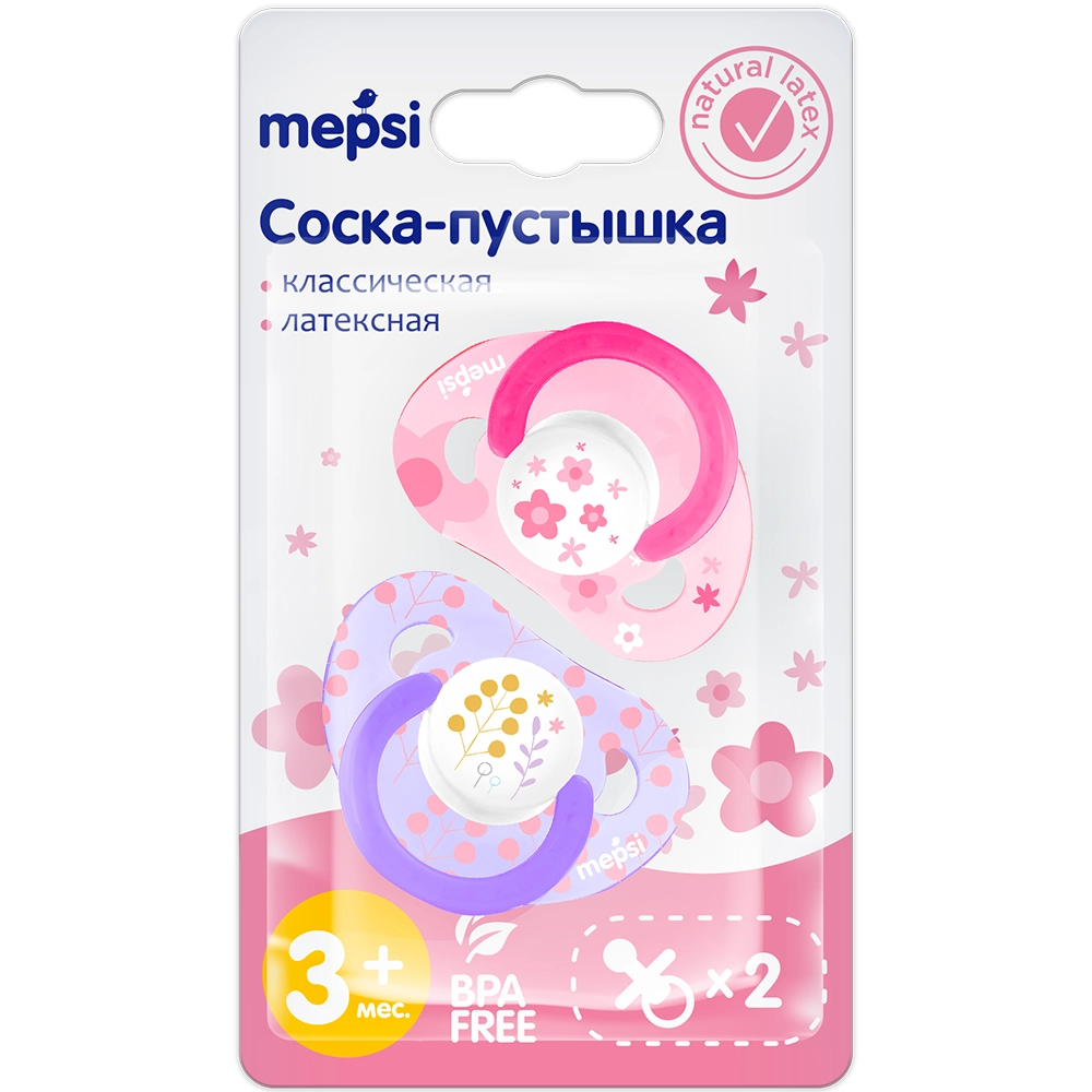 Соска-пустышка Mepsi латексная классическая (3+ мес) 2 шт 1/6