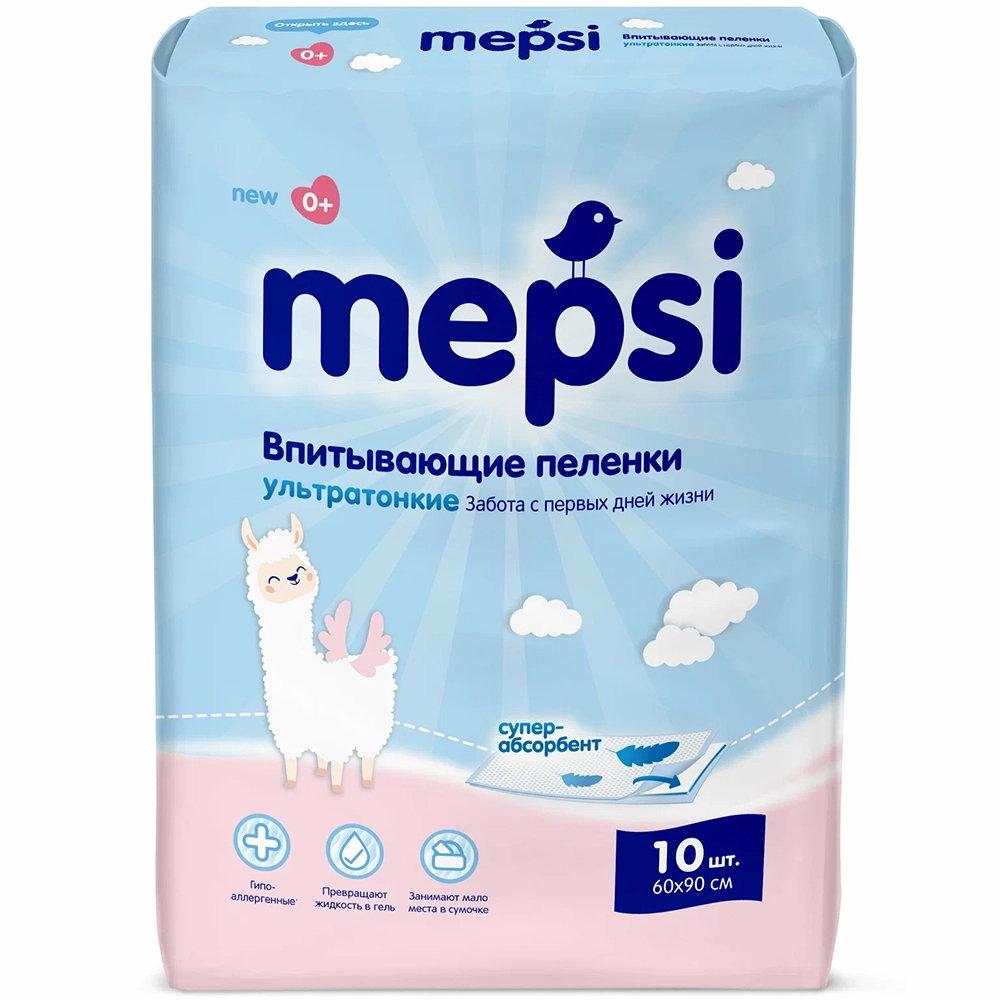 Впитывающие пеленки Mepsi ультратонкие с абсорбентом 60х90 см 10 шт 1/16
