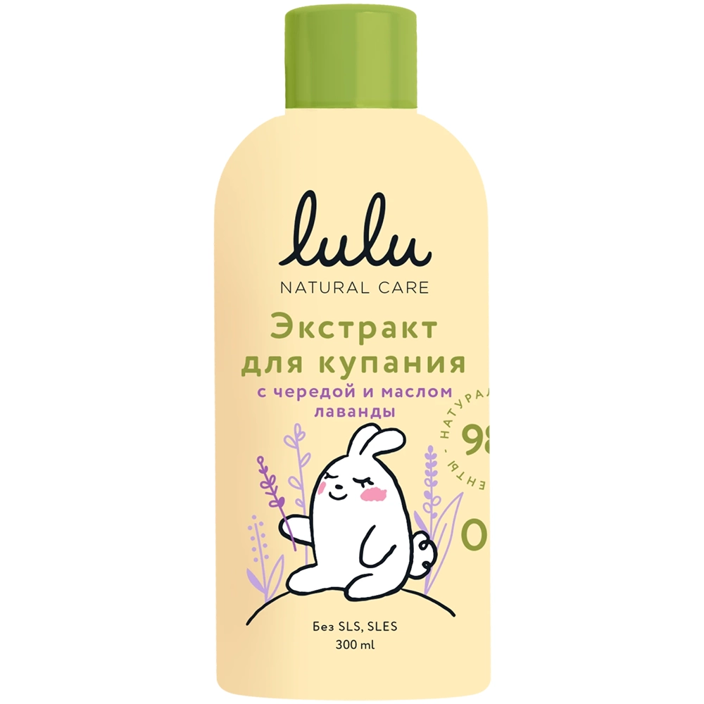 Экстракт для купания малышей Lulu с чередой и маслом лаванды 300 мл 1/12