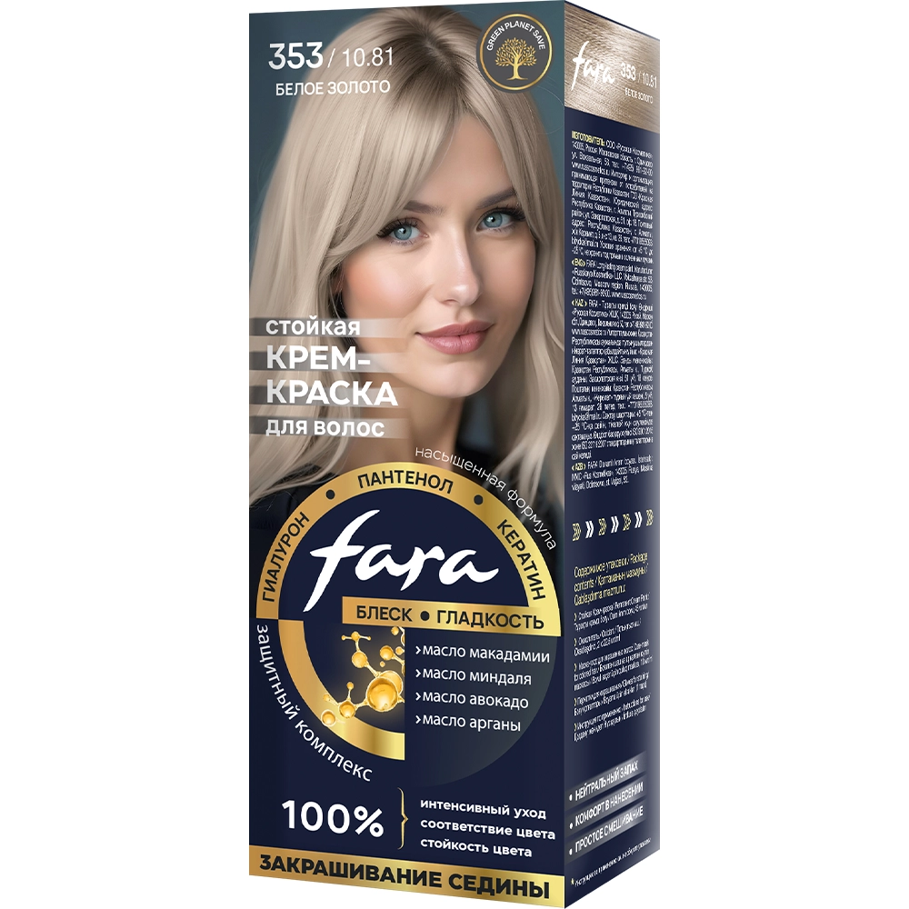 Краска для волос Fara NC 353/10.81 Белое золото 1/6