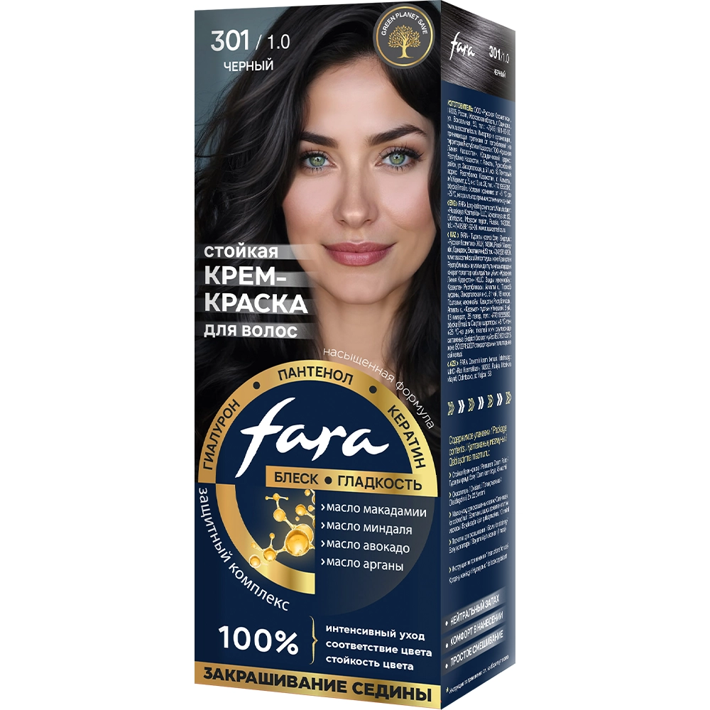Краска для волос Fara NC 301/1.0 Чёрный 1/6