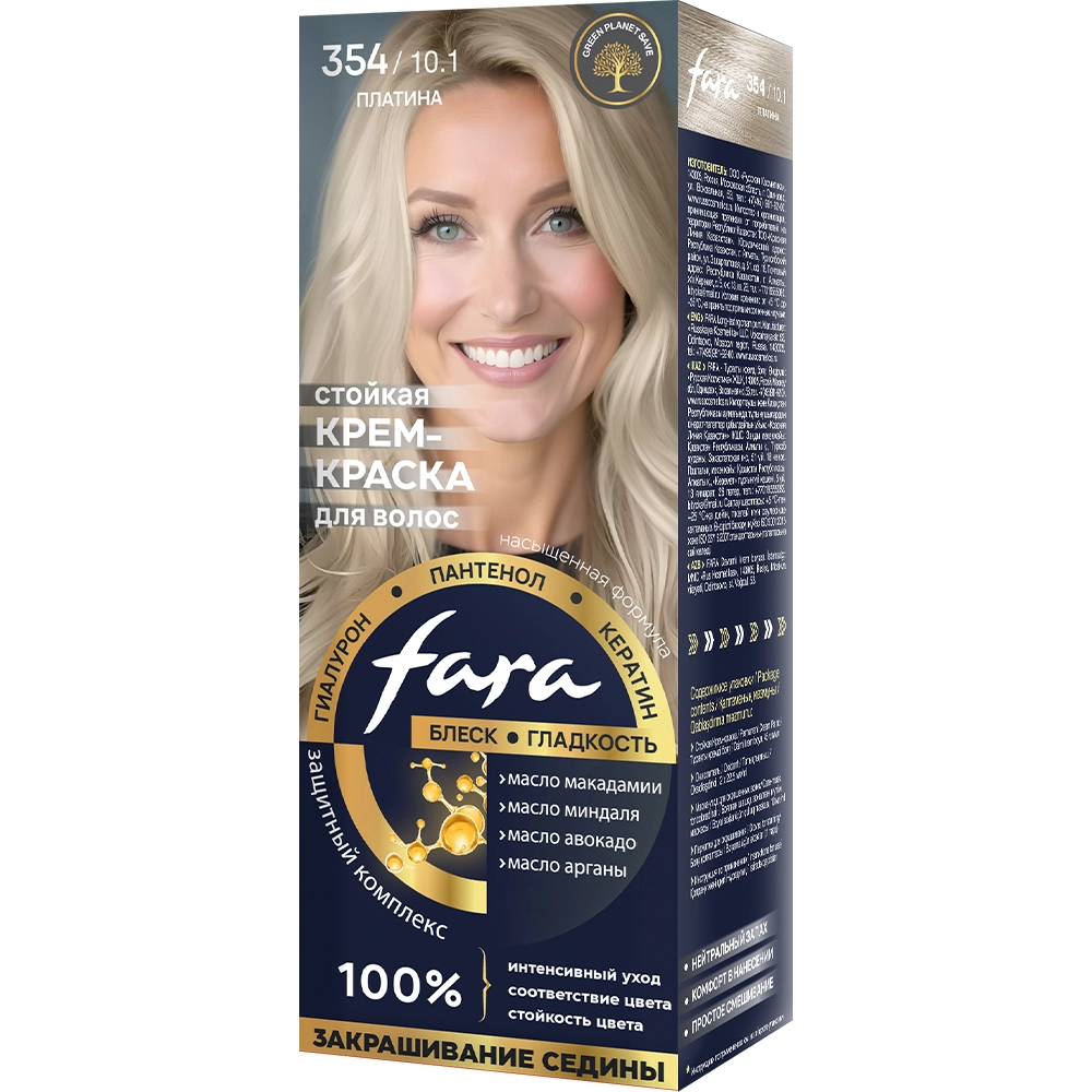 Краска для волос Fara NC 354/10.1 Платина 1/6