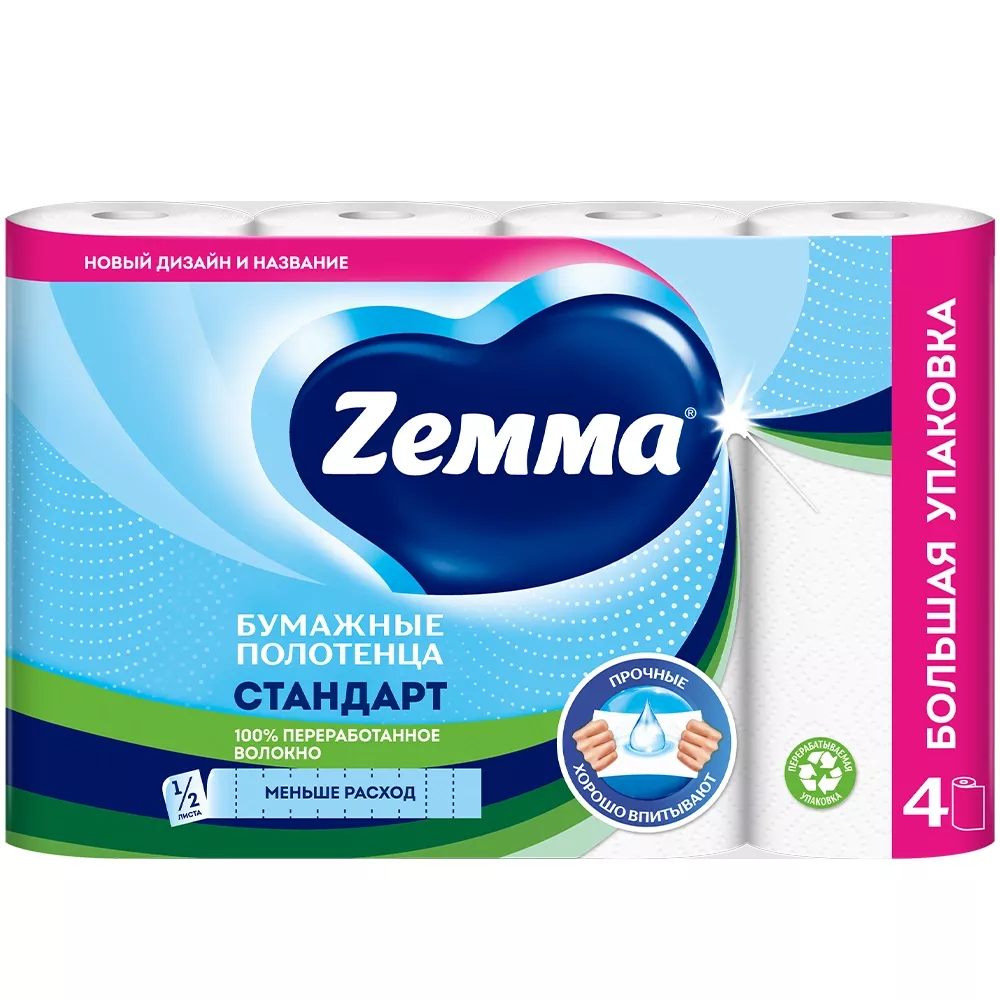 Полотенца бумажные Zemma (Zewa) двухслойные 4 рулона 1/4
