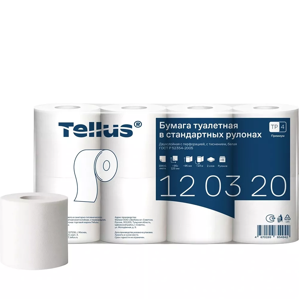 Туалетная бумага Tellus (Tork) двухслойная белая 8 рулонов 1/12